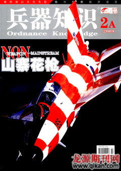 2009年第2期