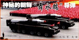 兵器知识