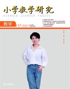 小学教学研究·（上旬·语文）