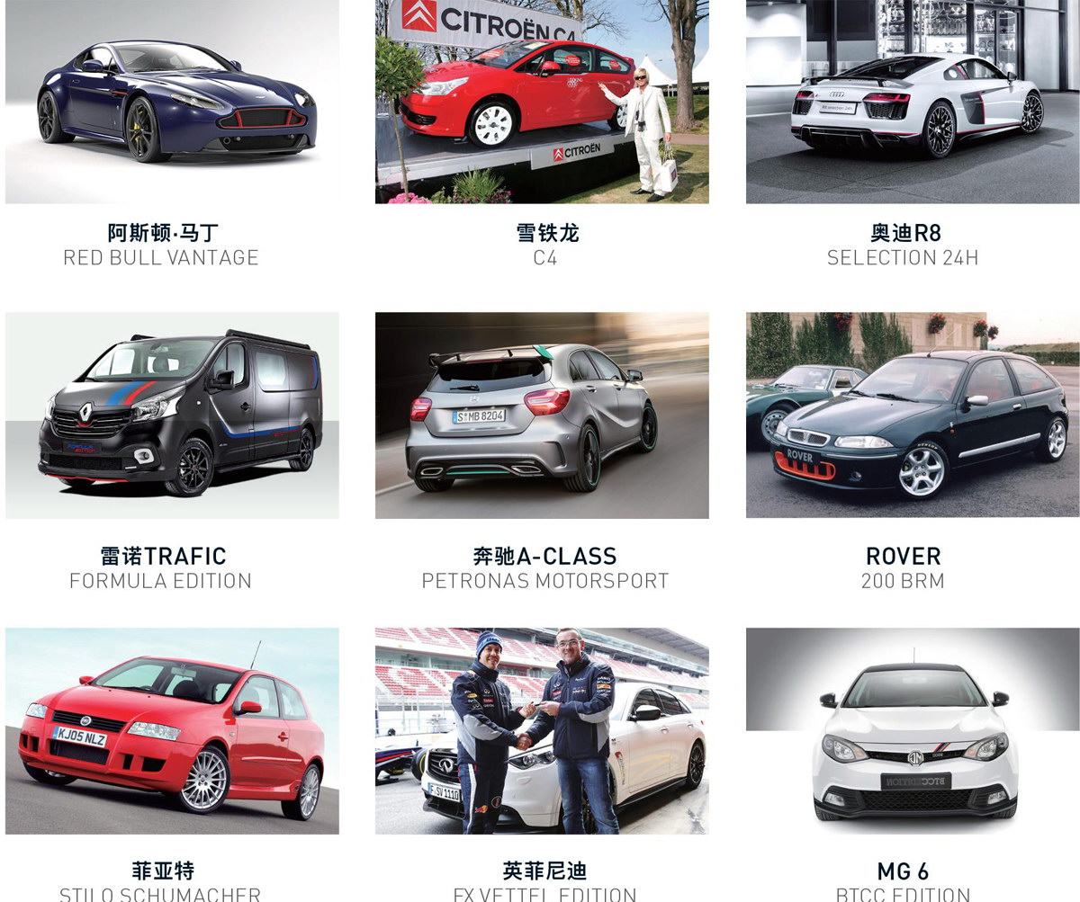 天子汽车，引领未来汽车工业的璀璨明珠