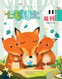 七彩語(yǔ)文·畫(huà)刊