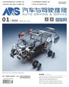 汽车与驾驶维修（维修版）