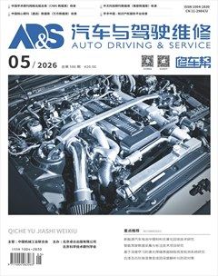 汽车与驾驶维修（维修版）