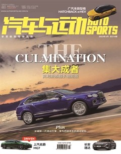 汽车与运动