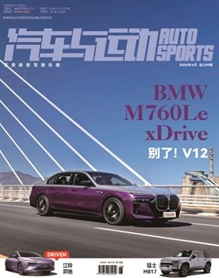 汽車與運動