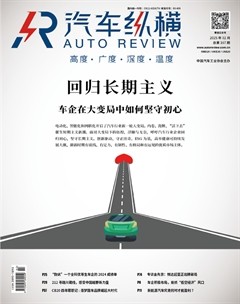 汽车纵横