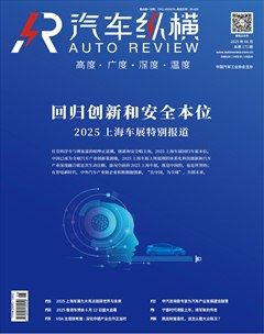 汽车纵横