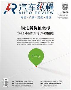 汽车纵横