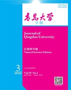 青岛大学学报（自然科学版）
