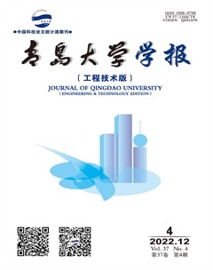 青岛大学学报（工程技术版）