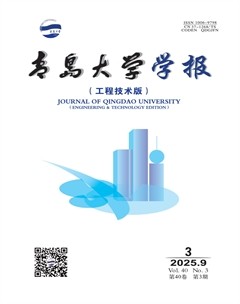 青岛大学学报（工程技术版）