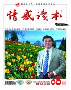 2012年第8期
