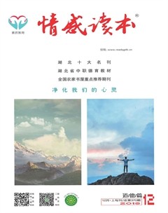 2018年第12期