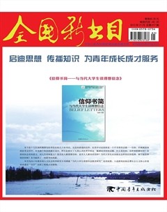 2013年第1期