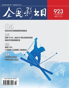 全国新书目