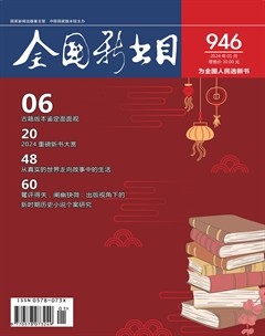 全國(guó)新書目