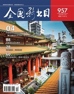 全国新书目