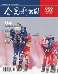 全国新书目