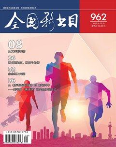 全国新书目