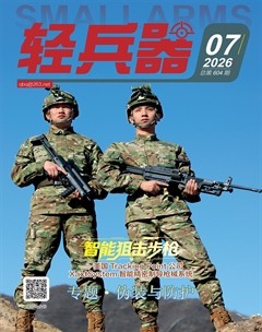 轻兵器