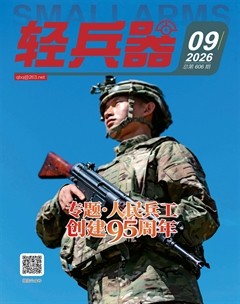 轻兵器
