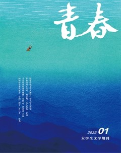 青春