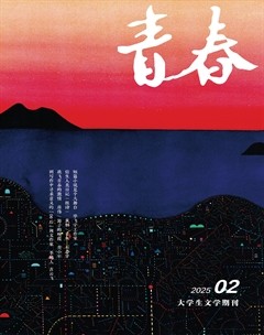 青春