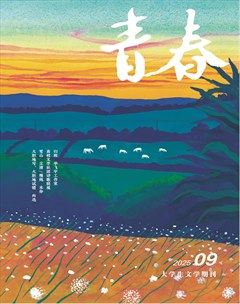青春