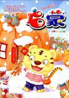 启蒙（0-3岁）