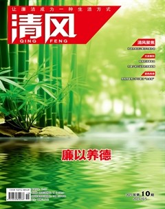 清风
