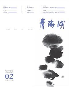 青海湖