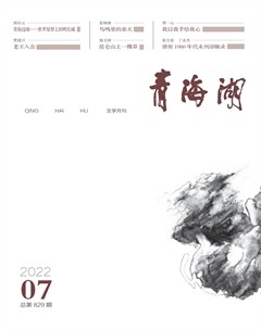 青海湖
