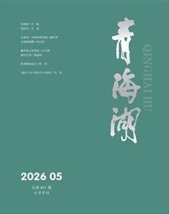 青海湖