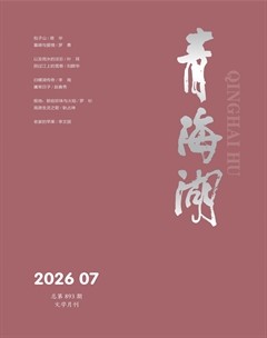 青海湖
