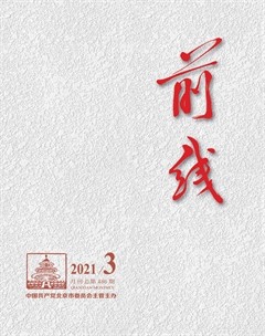 前线