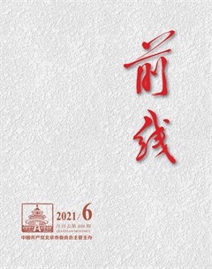 前线