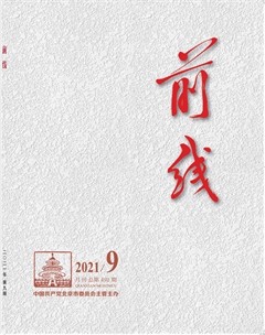 前线