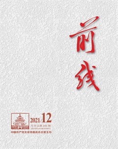 前线