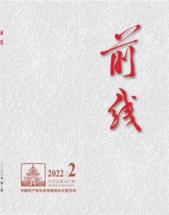 前线