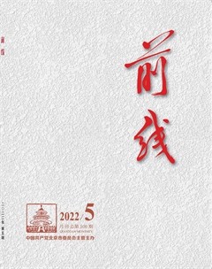 前线