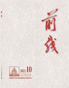 前线