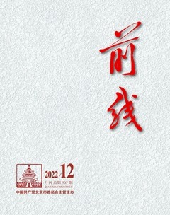 前线