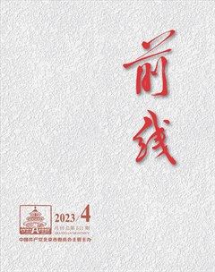 前线