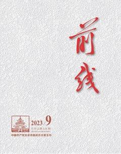 前线