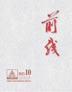 前线