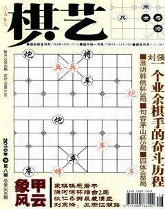 2010年第8期