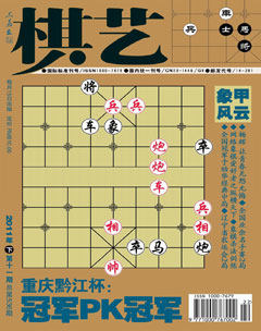 2011年第11期