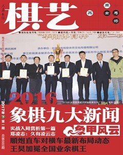 2017年第1期