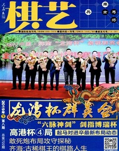 2019年第8期