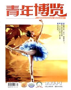 2014年第1期
